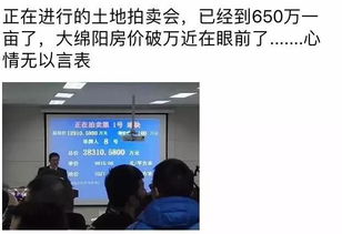 360入駐綿陽，物聯網安全新篇章開啟