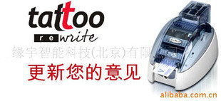 北京緣宇智能科技 其他打印機產(chǎn)品系列概覽