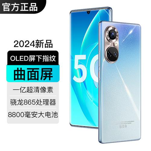 2024新款正品x90pro5g曲面屏全網通紅外線超薄智能手機工廠直發(fā)批